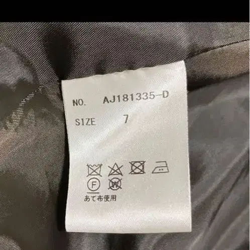 9번째 상품 이미지