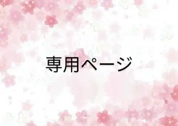 냐루카리 님 오더 제품 후드 부착 자켓