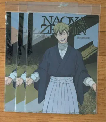 주술회전 젠인 나오야 사멸회유 클리어 파일 3매 미개봉