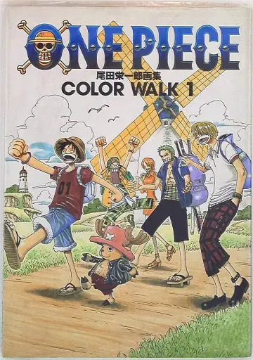 슈에이샤 오다 에이치로 ONE PIECE COLOR WALK 1