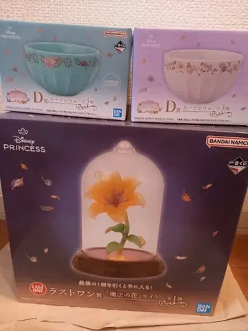 Disney 프린세스 라푼젤 보울 2개 세트 + 라스트 원상
