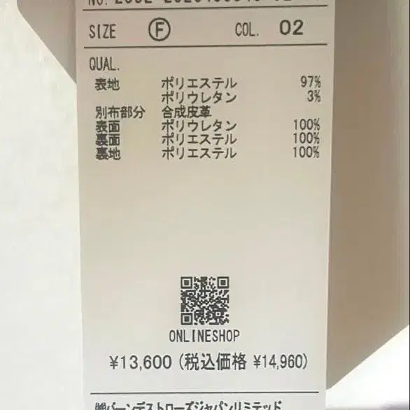 8번째 상품 이미지