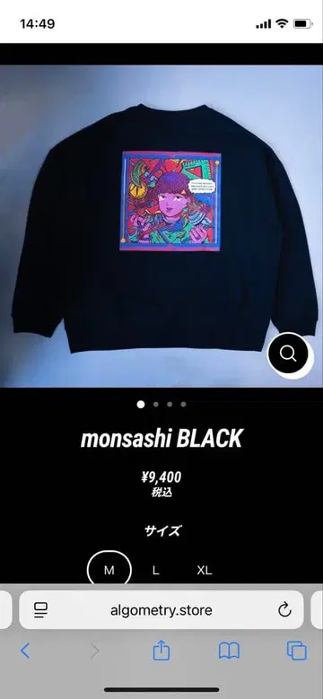 ALGOMETRY (알고메트리) monsashi 블랙 맨투맨 M