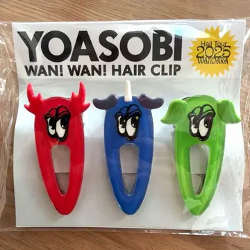 YOASOBI WAN! WAN! 헤어 클립 3개 세트