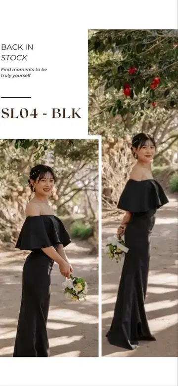 블랙 드레스 M 사이즈