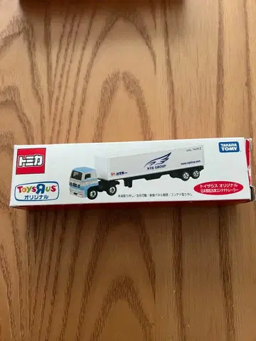 토미카 트레일러 토이저러스 오리지널 롱