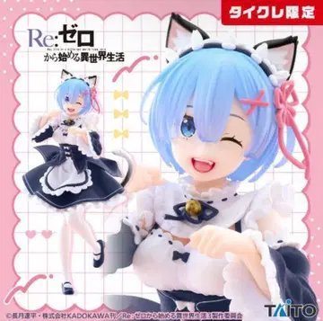 Re: 제로에서 시작하는 이세계 생활 렘 고양이 귀 피규어 다이토 한정판