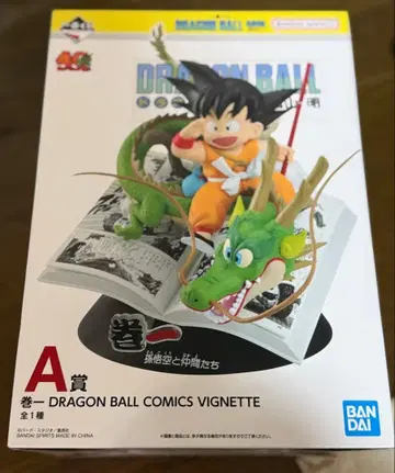 드래곤볼 DRAGONBALL 제일복권 A상 손오공 피규어