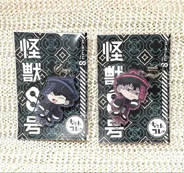 키옹시 첸콜레 견원 세트