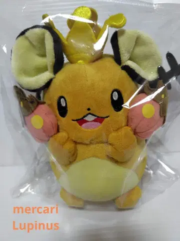 택 포함 데덴네 봉제 인형 할로윈 2014년