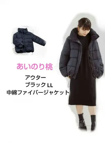 새상품급 아이노리 복숭아 시마무라 블랙 충전솜 파이버 자켓 아우터