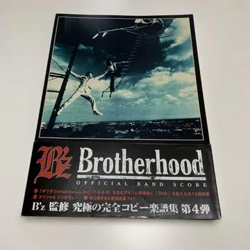 B'z Brotherhood 밴드 스코어