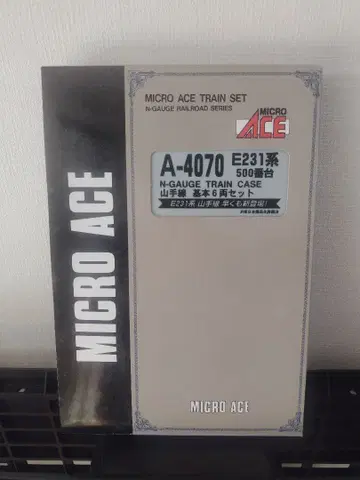MICRO ACE E231계 N게이지 6량 편성 세트