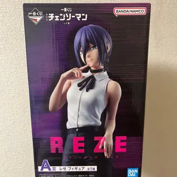 체인소 맨 레제편 A상 피규어