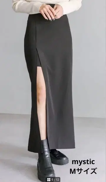 mystic(미스틱) 롱 치마바지 M 사이즈