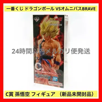 드래곤볼 제일복권 C상 손오공 피규어 VS옴니버스 BRAVE