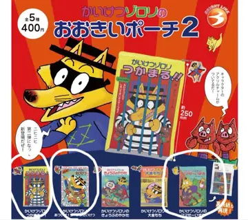 해결! 조로리 큰 파우치 2 3개 세트