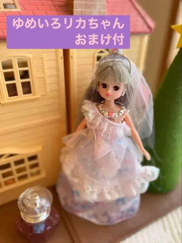 유메이로 리카짱 덤 포함