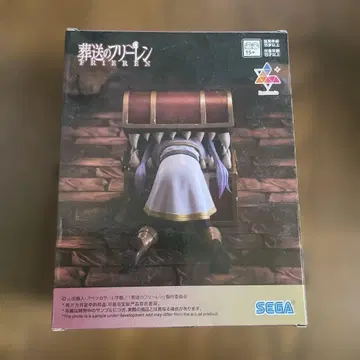 장송의 프리렌 Luminasta 피규어