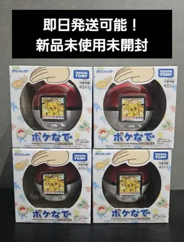 [ 미사용 새상품 ] 포켓몬스터 포케나데 몬스터볼 4개 세트