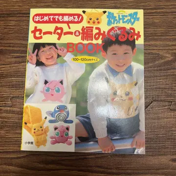 포켓몬 니트 도서