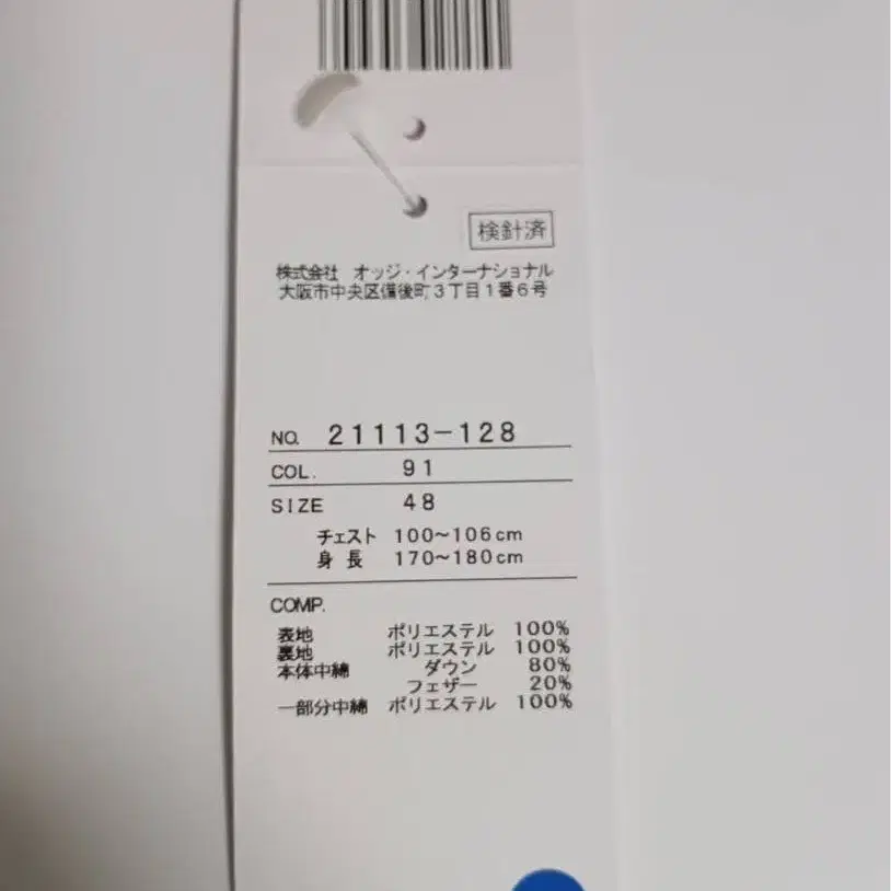 4번째 상품 이미지