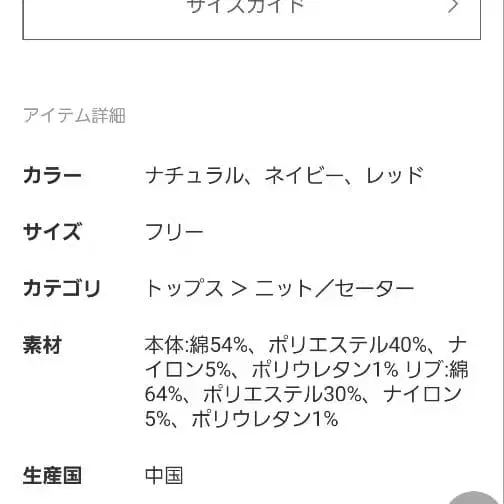 4번째 상품 이미지