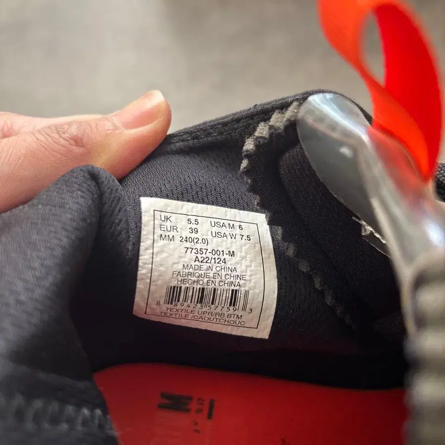 8번째 상품 이미지