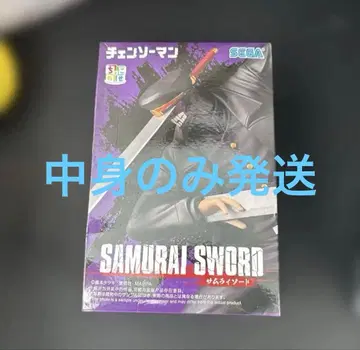 체인소 맨 쵸코노세 피규어 사무라이 소드