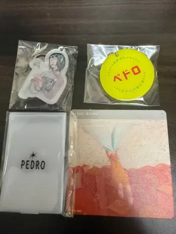 PEDRO 묶음 판매