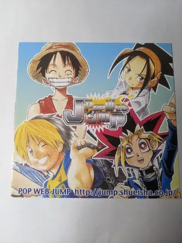 Pop Web Jump 주간 소년 점프 책자? 메모지? 주인공 유희왕 등