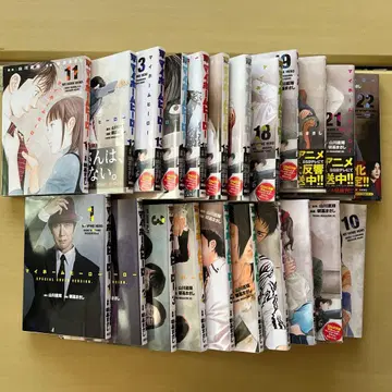 마이 홈 히어로 1권-22권 세트