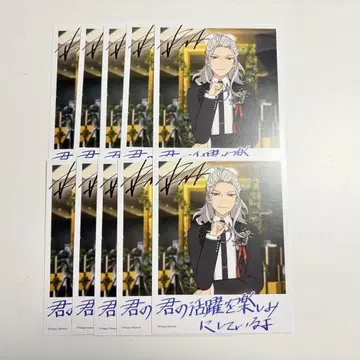 란 나기사 벌스데이 카드 10장 세트