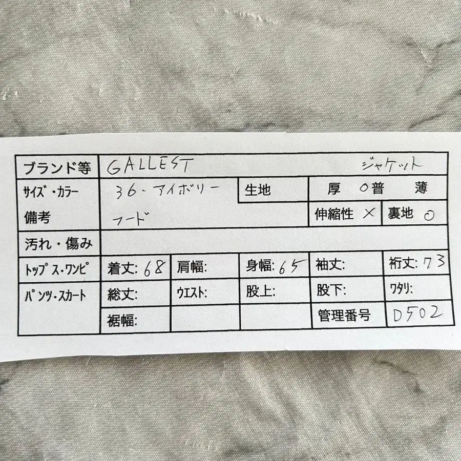 2번째 상품 이미지