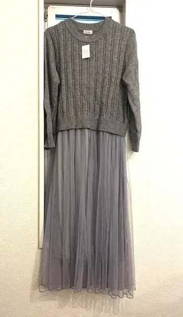 그레이 케이블 니트 튤 롱 원피스