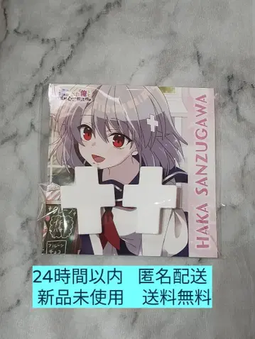 오레쿠로 3주년 기념 하카의 머리 장식 2개 세트