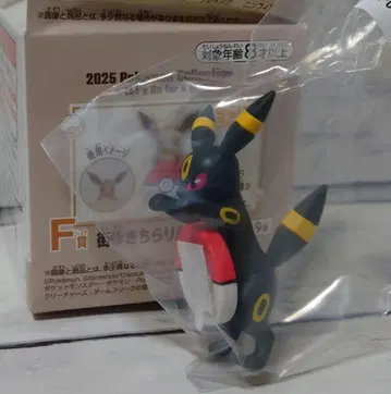 제일복권 포켓몬 F상 길거리 산책 챠라링 프렌즈 [블래키]