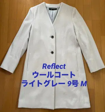 Reflect 리플렉트 노카라 코트 라이트 그레이 9호 ( M )
