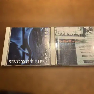 카나사키 요시타로 트리오 CD 2장 세트