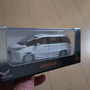 렉서스 LM 1:64 화이트