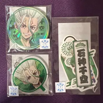[ 익명 배송 ] Dr.STONE 최애 복권 센쿠 세트
