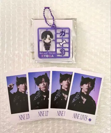 초특급 료가 플라스틱 모델풍 키링 미니 사진