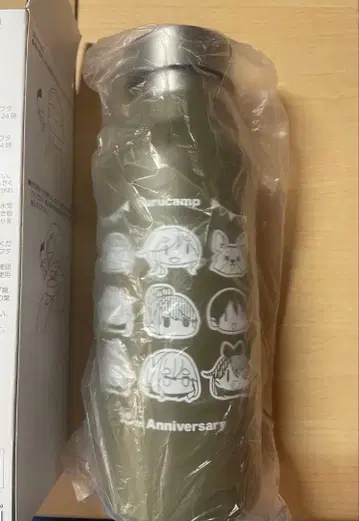 유루캠 10주년 기념전 메탈 서모 보틀