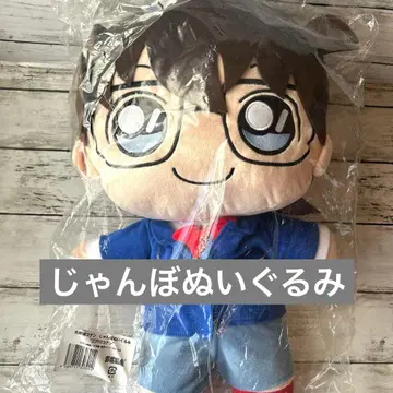 미개봉 새상품 세가 명탐정 코난 점보 봉제 인형 에도가와 코난