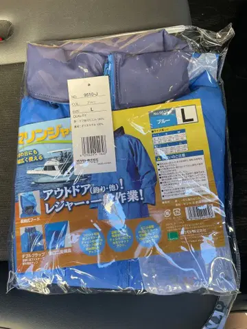 새상품 마린 자켓 아웃도어 우의 후드 부착 L 사이즈