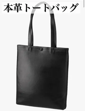 토트백 남성용 천연 가죽 미니 토트백 A4 비즈니스백 출퇴근용