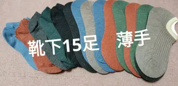 얇은 소재 삭스 세트 15켤레