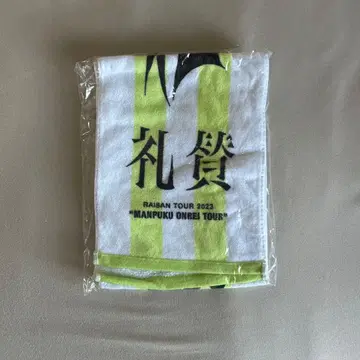 예찬 만복 감사 타월