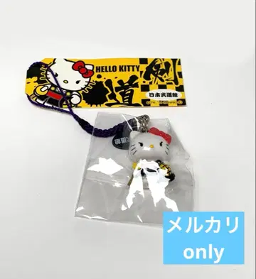 헬로키티 스트랩 산리오 일본 무도관 검도 네츠케