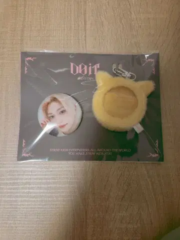 straykids 스키즈 DO It 팝업 배지 필릭스